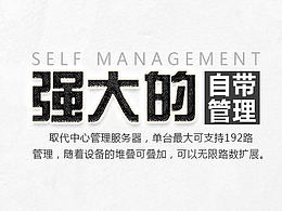 新產品宣傳圖