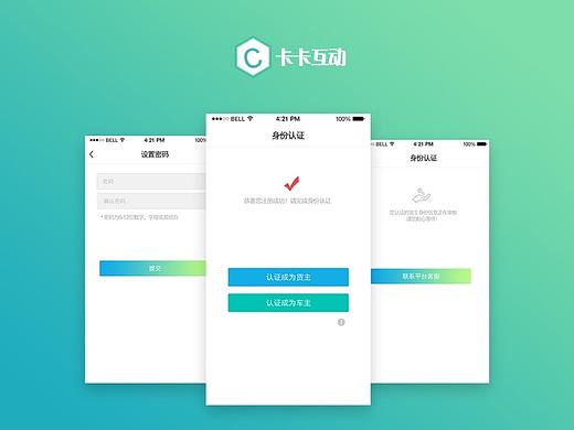刚完成的app项目（个人主页-ZMTkyMjU1MTY=） - APP界面 - 站酷设计师HXZA原创素材 - 站酷ZCOOL