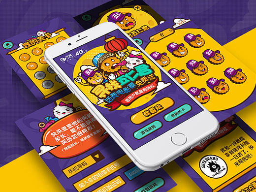 那些年做的H5——小游戏类