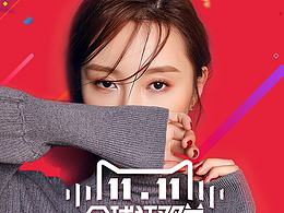 闪屏