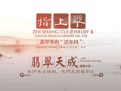 banner/钻展/直通车广告