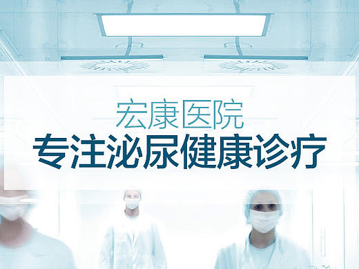 医疗banner（个人主页-ZMjAyNDM1ODg=） - 运营设计 - 站酷设计师杨梦YUAN原创素材 - 站酷ZCOOL