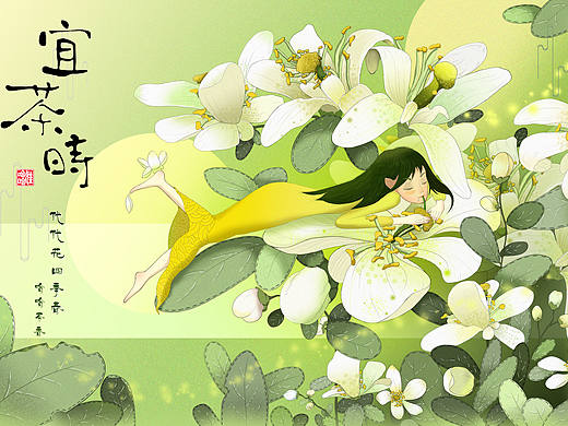 插画（个人主页-ZMzkxNjg2Njg=） - 艺术插画 - 站酷设计师潋滟晴方好原创素材 - 站酷ZCOOL