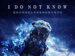 创意和成