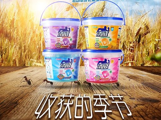 清威洗衣凝珠海报2