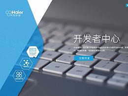 PC端界面