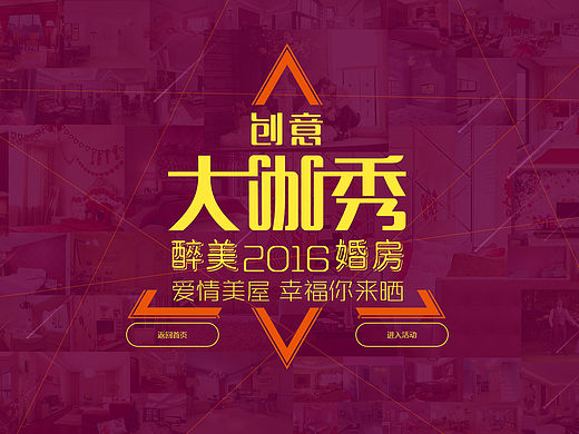 創(chuàng)意大咖秀（個人主頁-ZMTU1MTgyNzI=） - 運營設(shè)計 - 站酷設(shè)計師橫刀問天原創(chuàng)素材 - 站酷ZCOOL