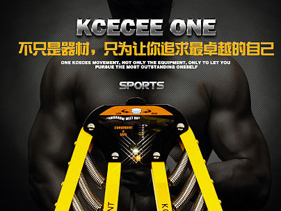 健身器（個(gè)人主頁(yè)-ZMjAxMTY4ODA=） - 電商 - 站酷設(shè)計(jì)師dsa3303原創(chuàng)素材 - 站酷ZCOOL