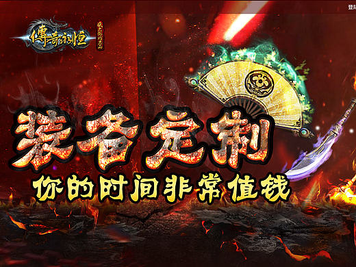 网页活动介绍（个人主页-ZMTczMTYxOTI=） - 游戏/娱乐 - 站酷设计师mzhf3700原创素材 - 站酷ZCOOL