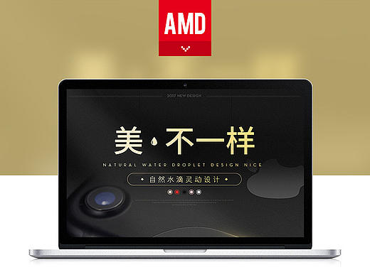 手机支架爆款详情页 手机壳 数码3C手机配件 充电线运动耳机 手机套 数据线描述