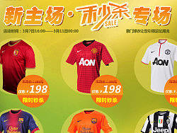 一張促銷海報。（個人主頁-ZMjE3NzE4OA==） - 運營設計 - 站酷設計師SummerRoad原創(chuàng)素材 - 站酷ZCOOL