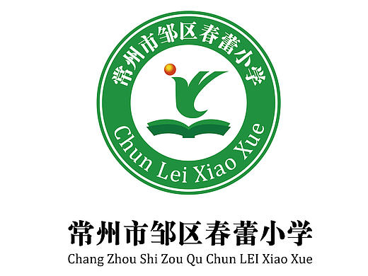 春蕾小學(xué)標(biāo)志（個人主頁-ZMTg2MzgyMDg=） - Logo - 站酷設(shè)計師大馬兒原創(chuàng)素材 - 站酷ZCOOL