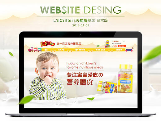 L'ilCritters小熊糖日常版