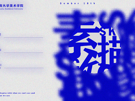 设计练习（个人主页-ZNTY5MDk4NzI=） - 海报 - 站酷设计师是Ashe原创素材 - 站酷ZCOOL