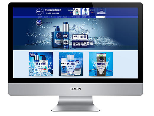 妮維雅護(hù)膚品—電商（個(gè)人主頁-ZMTgyNDYwMDg=） - 運(yùn)營設(shè)計(jì) - 站酷設(shè)計(jì)師Liu浪者原創(chuàng)素材 - 站酷ZCOOL