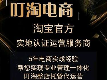 西安叮淘电商详情页展示效果图（个人主页-ZNDE3NzU5Njg=） - 电商 - 站酷设计师西安叮淘网络原创素材 - 站酷ZCOOL