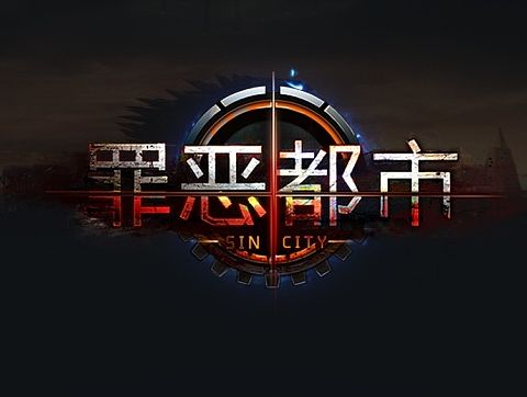 罪恶都市（个人主页-ZMTI2MTQ3MDQ=） - 游戏UI - 站酷设计师北海怪兽原创素材 - 站酷ZCOOL