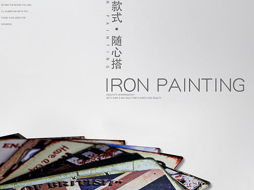 电商详情页原创作品,