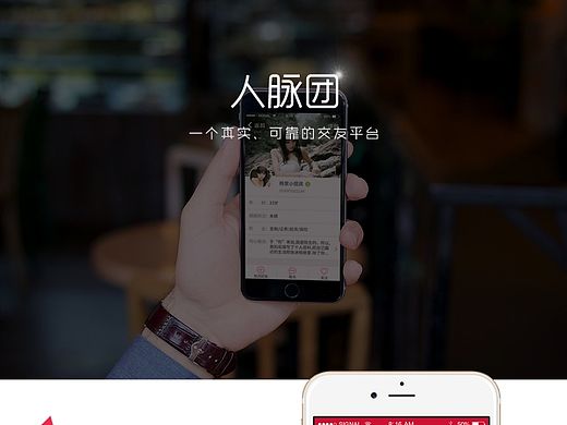 贷款APP界面展示