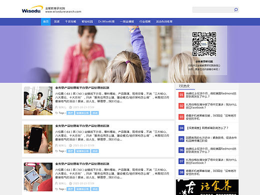 最近做的一些乱七八糟的页面