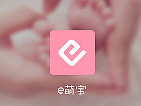 母婴app界面