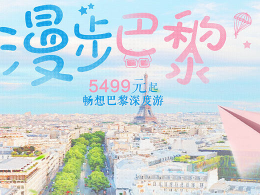 flash动画banner试做