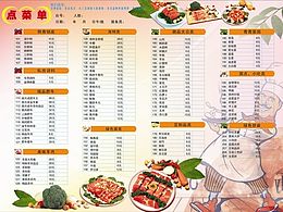 2012年做的...好多都找不到了...