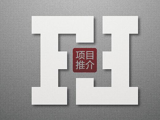 Double F 潮流文化品牌项目推介