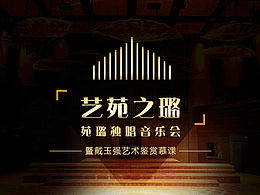 公司H5页面制作