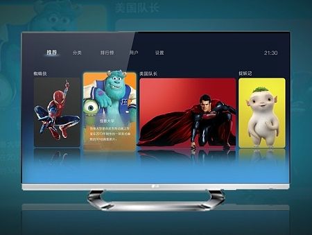 全新智能－iptv（个人主页-ZMTM1MzExMTY=） - APP界面 - 站酷设计师多弗拉明戈原创素材 - 站酷ZCOOL