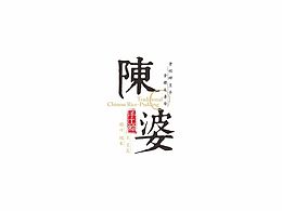 誰(shuí)說(shuō)粽子就不能是麻辣的？！