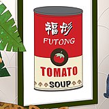 福彤Tomato的头像