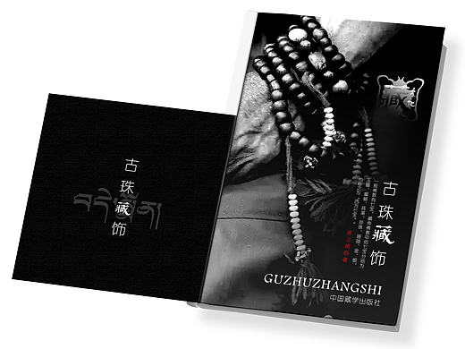 书籍装帧（个人主页-ZMTYyOTIzOTI=） - 书籍/画册 - 站酷设计师蕾蕾112811原创素材 - 站酷ZCOOL