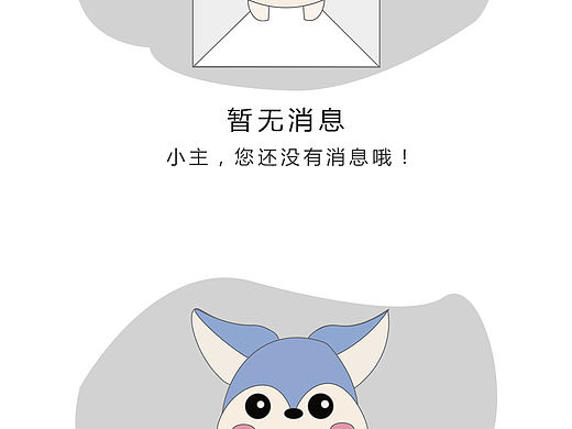 缺省页
