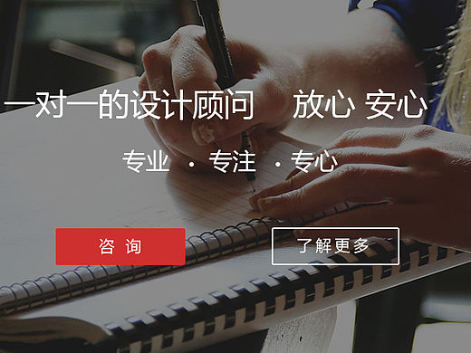 Design_大气简洁企业banner