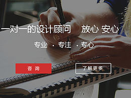 企业banner