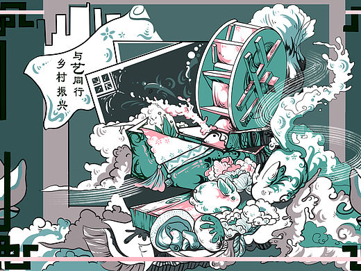 乡村振兴主题墙绘