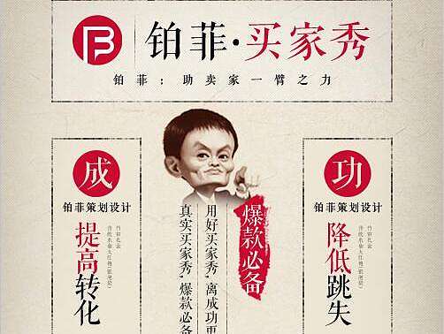 海报 banner  宣传单