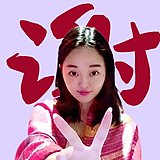 谢安妮野生设计师的头像