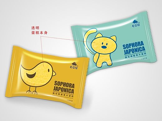 切片蛋糕包裝設計與效果圖（個人主頁-ZMTIzNTIzMDQ=） - 包裝 - 站酷設計師一四一九原創(chuàng)素材 - 站酷ZCOOL