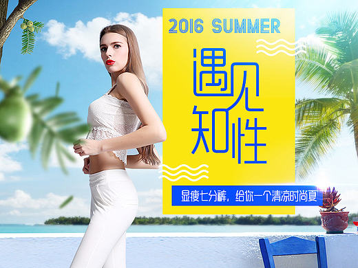 做详情不燥，燥就燥在优化二字，女装和袜子的详情