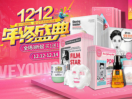 2016总结（个人主页-ZMTk2MDQxMjg=） - 电商 - 站酷设计师隔壁佬王原创素材 - 站酷ZCOOL