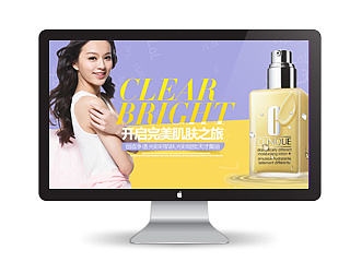 周年庆海报-活动海报-化妆品海报图片