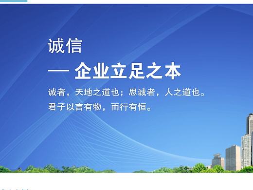 贝森网站（个人主页-ZMTc0ODU3NDg=） - 企业官网 - 站酷设计师魔界聖华原创素材 - 站酷ZCOOL