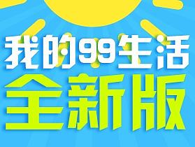 电商appbanner条汇总