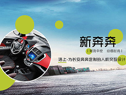 车载导航仪UI界面设计3-洛上设计 产品设计 工业设计 平面设计 品牌设计 VI设计