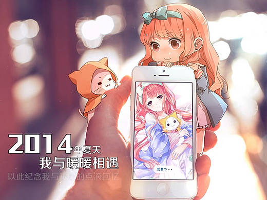 《暖暖环游世界》插画短片