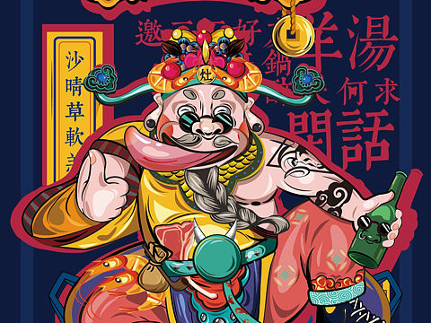 Cassie / 司命主灶王爷(插画)/ 三月