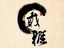 戴雅APP