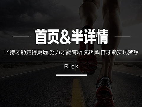 一张首页练习&两张